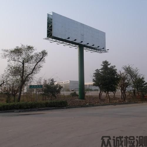 戶(hù)外廣告設(shè)施檢測(cè)，公路、橋梁、隧道、水利、市政工程檢測(cè)及評(píng)估